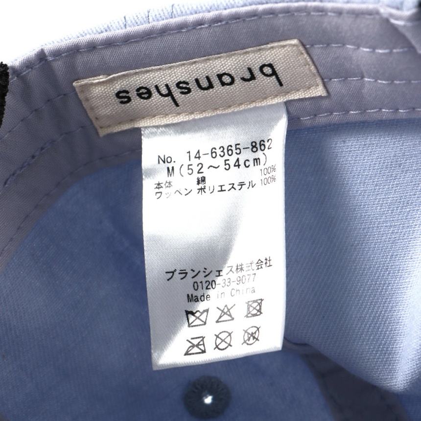 サックス