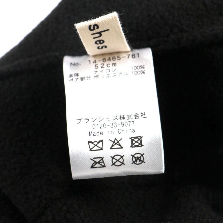 ブラック