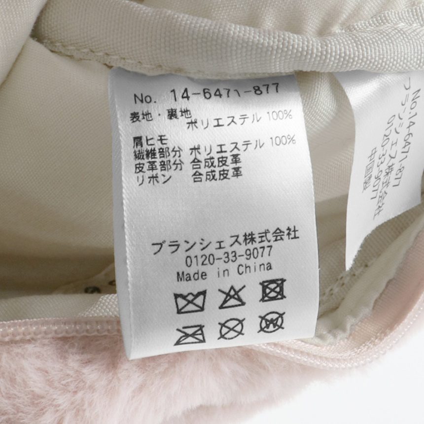 ピンク