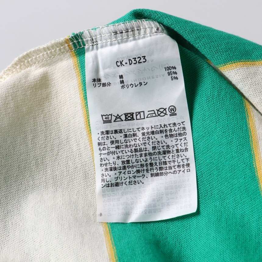 ライトグリーン