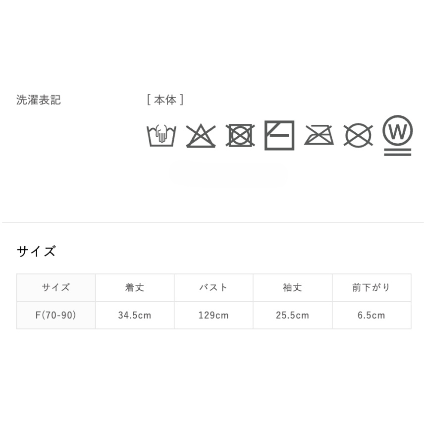 オフホワイト
