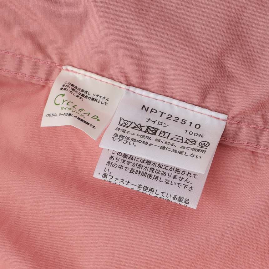 ピンク