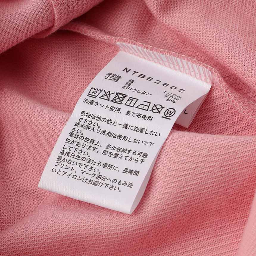 ピンク