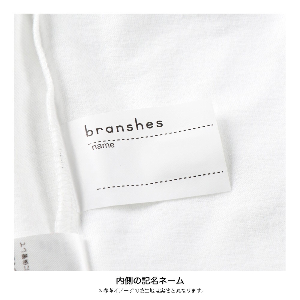 【DRC】ふんわり袖フレアワンピース