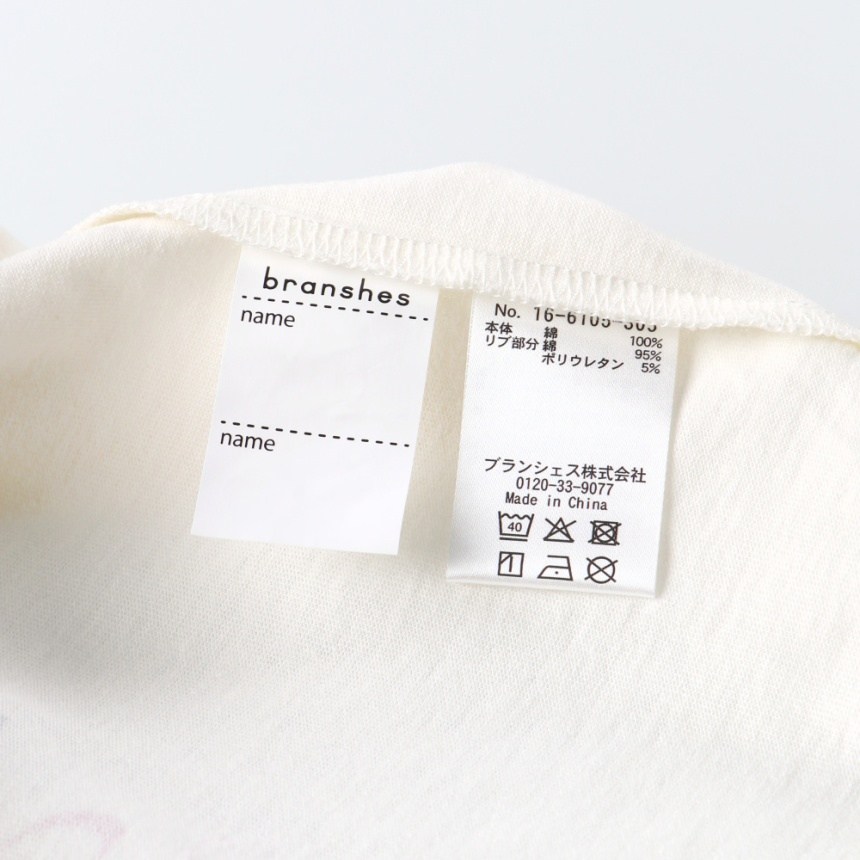 03:オフW_チェリー