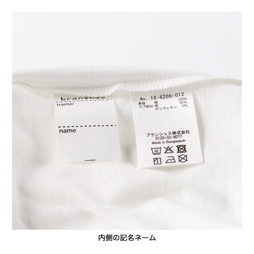 91:オフ白_ドーナツ