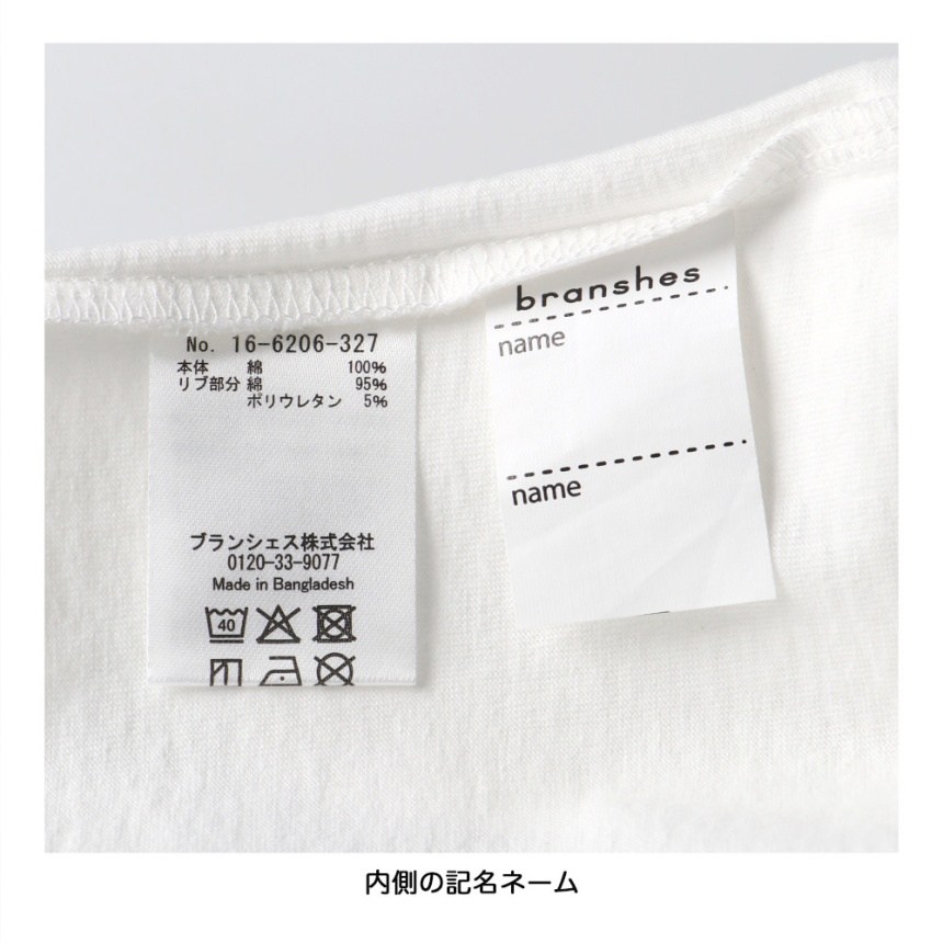 03:オフホワイト