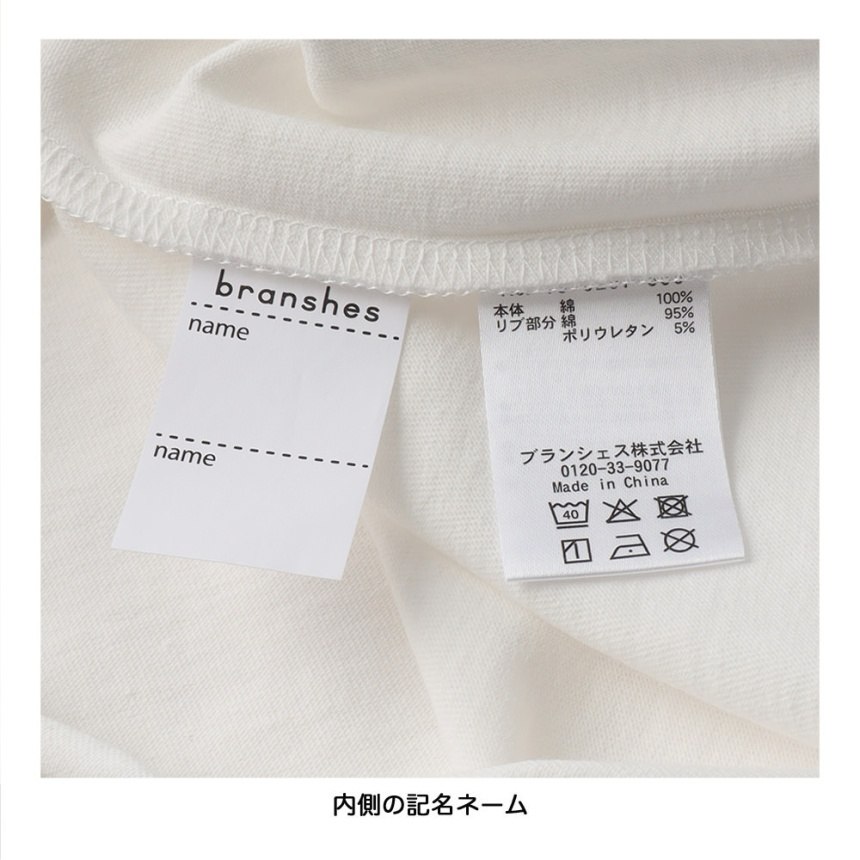 03:オフホワイト