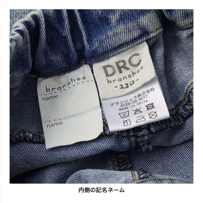 ブルー