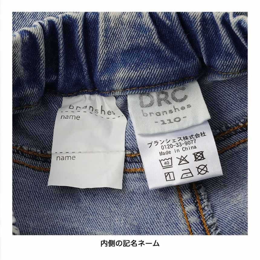 ブルー