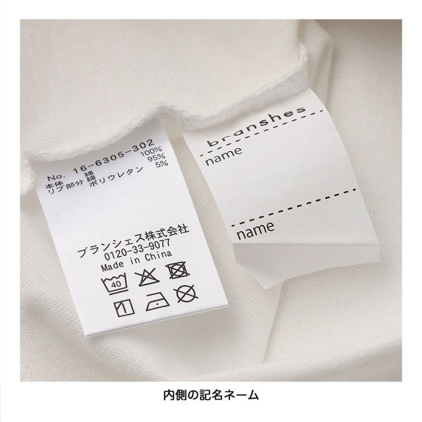 02:ホワイト