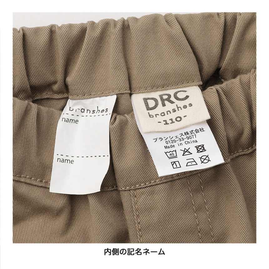 ベージュ