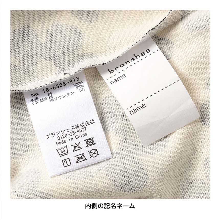 04:アイボリー1