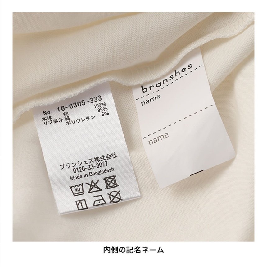 03:オフホワイト