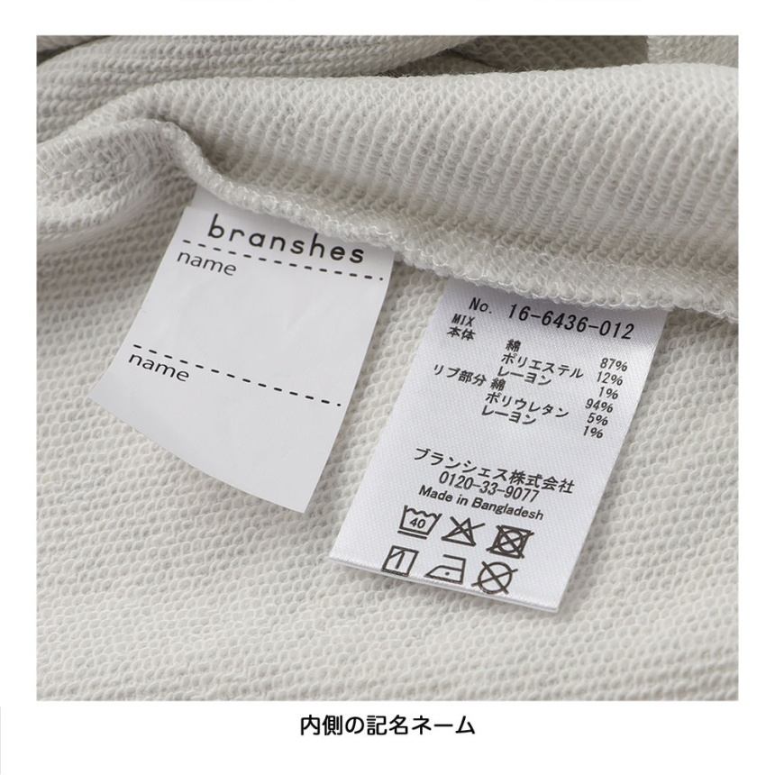 ミックス