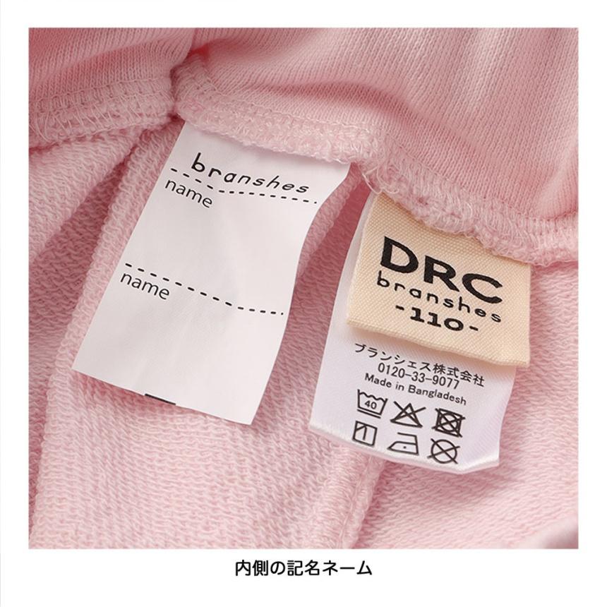 ライトピンク