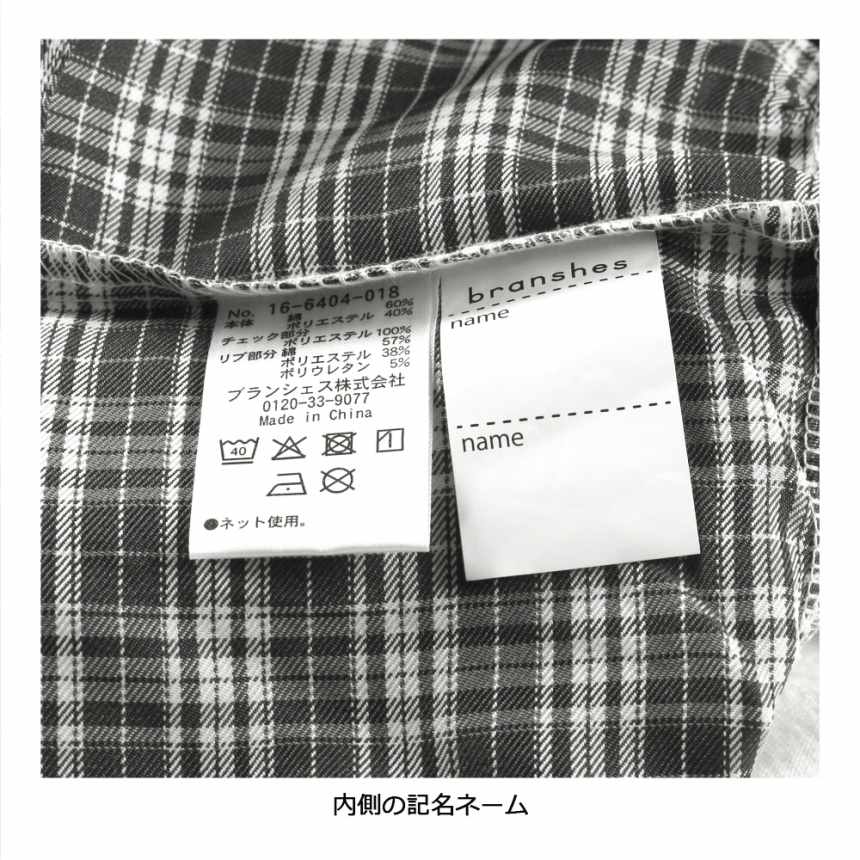 ミックス