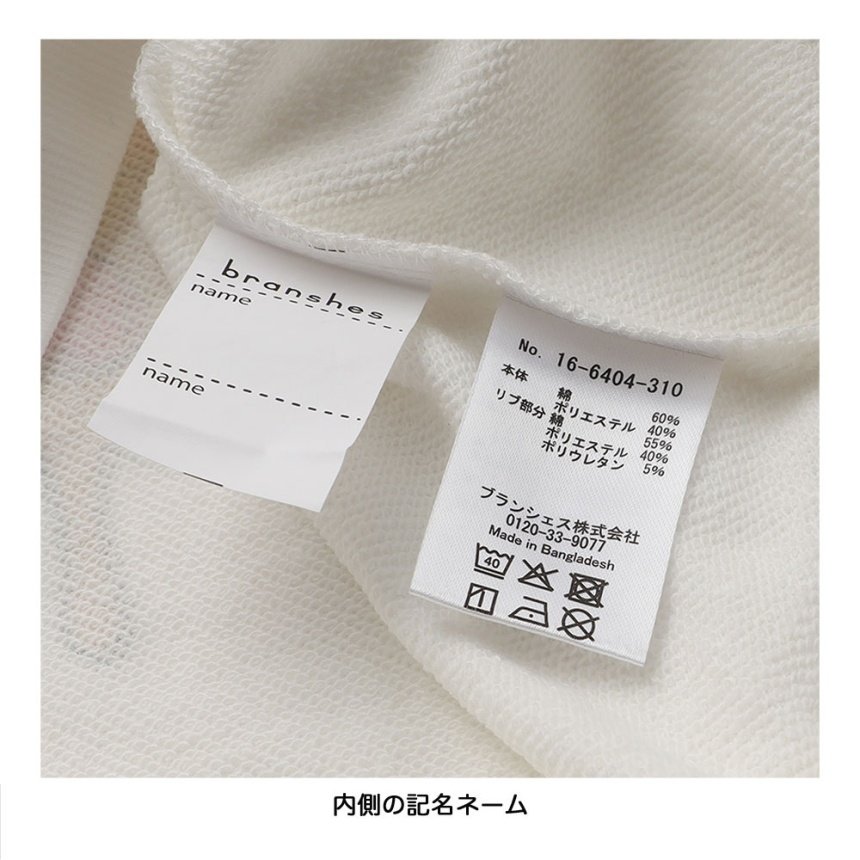 02:ホワイト