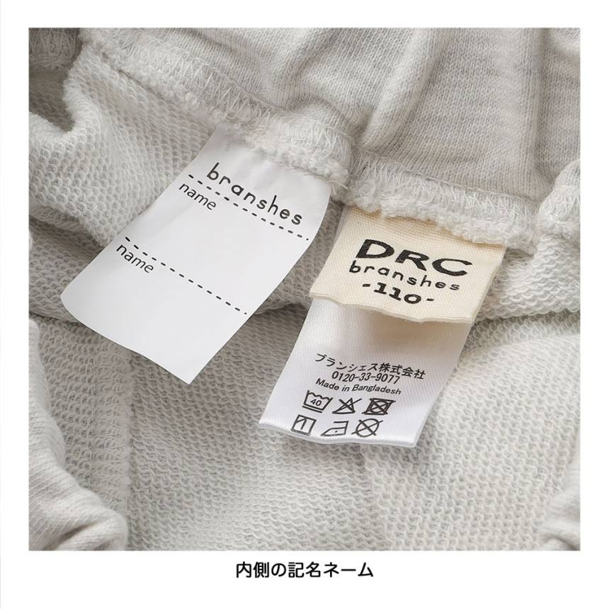 ミックス