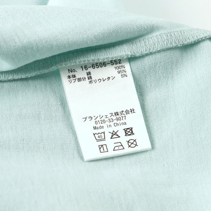 ライトグリーン