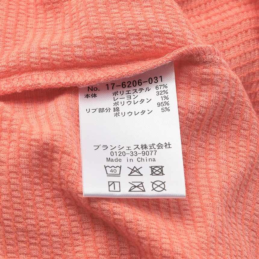 オレンジ