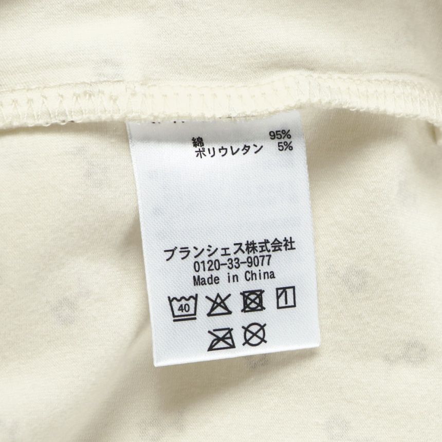 アイボリー