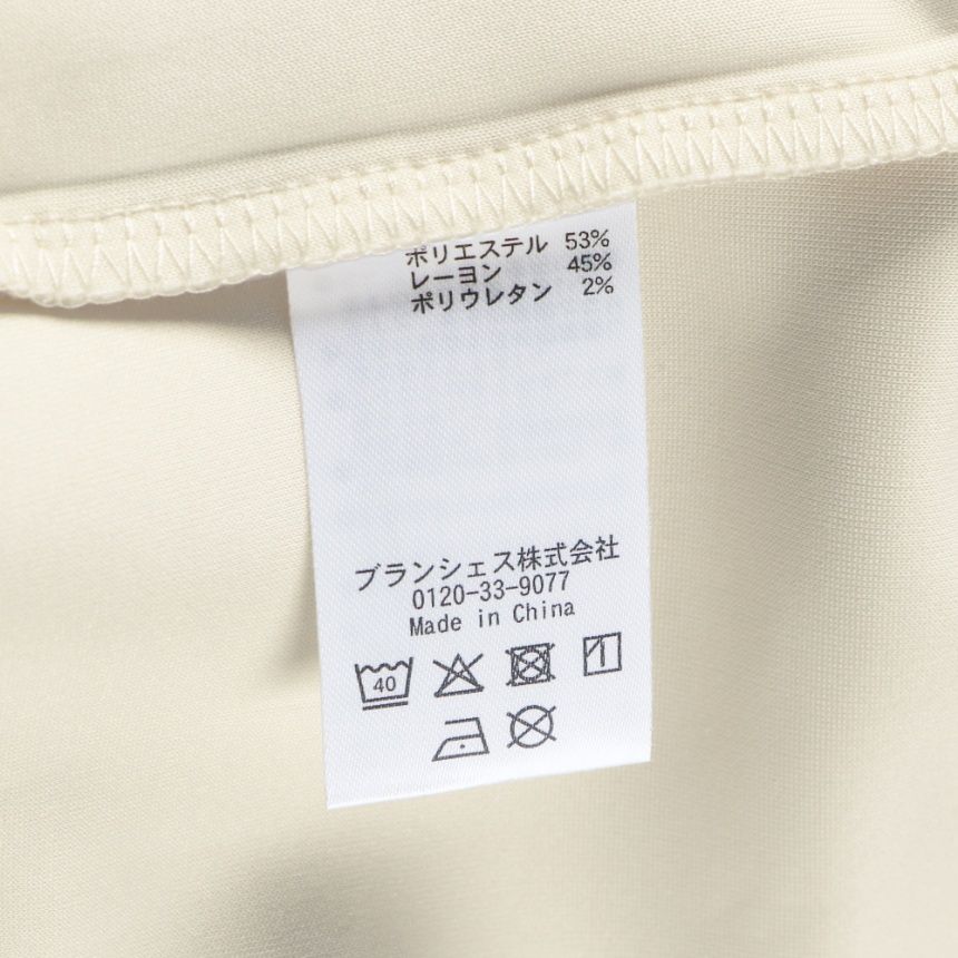 アイボリー