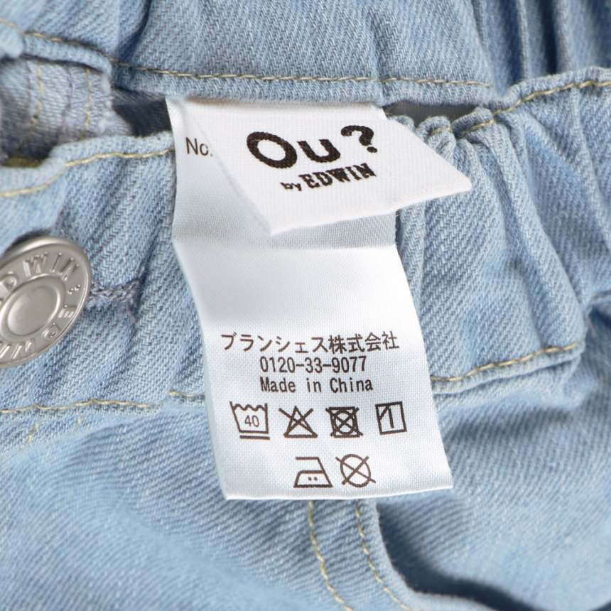 サックス