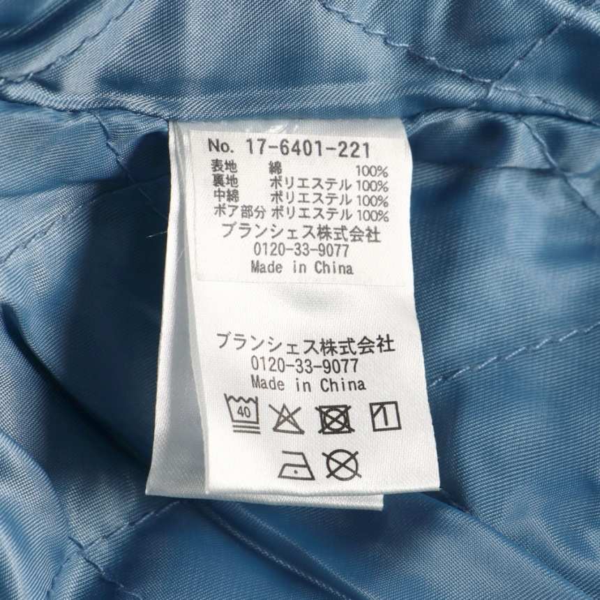 ブルー