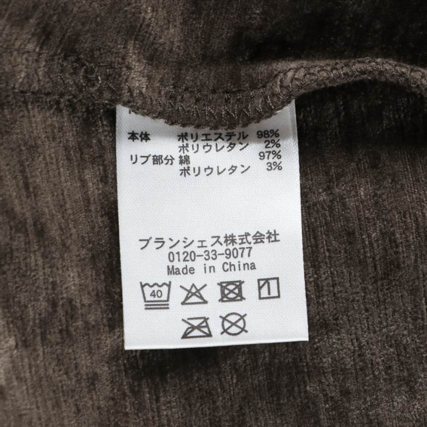 グレージュ