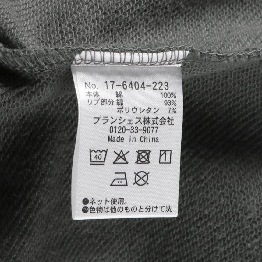 チャコールグレー