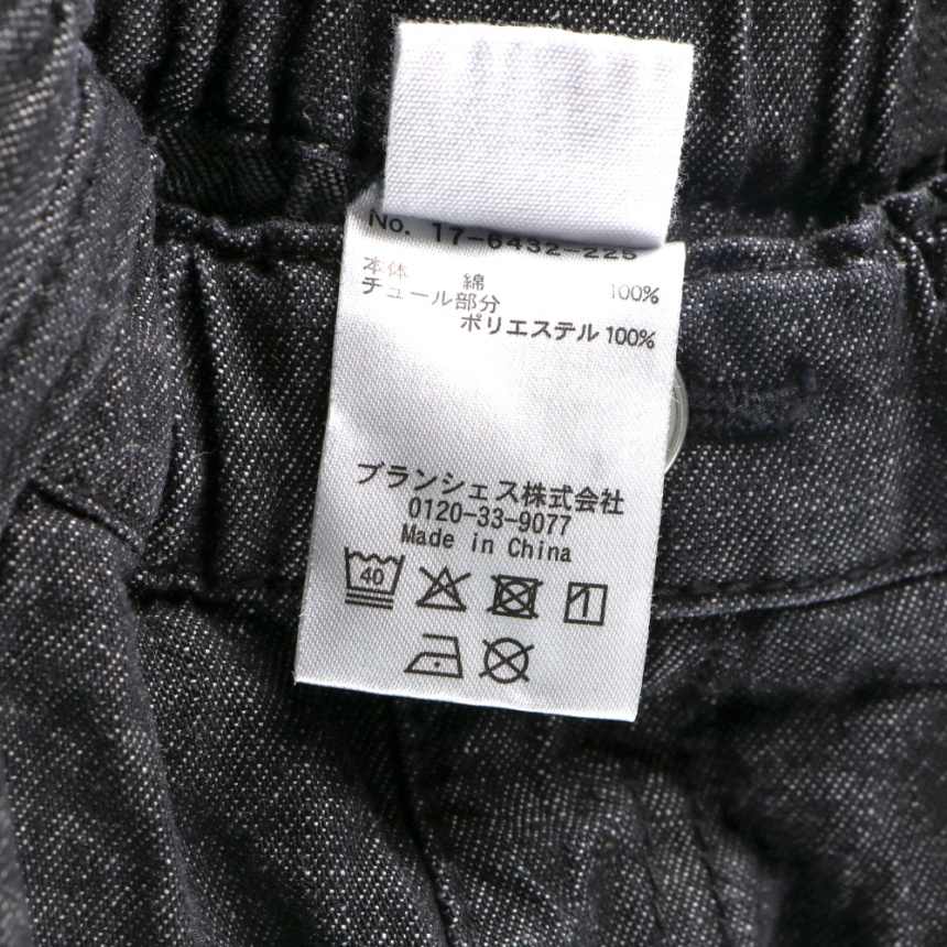 ブラック