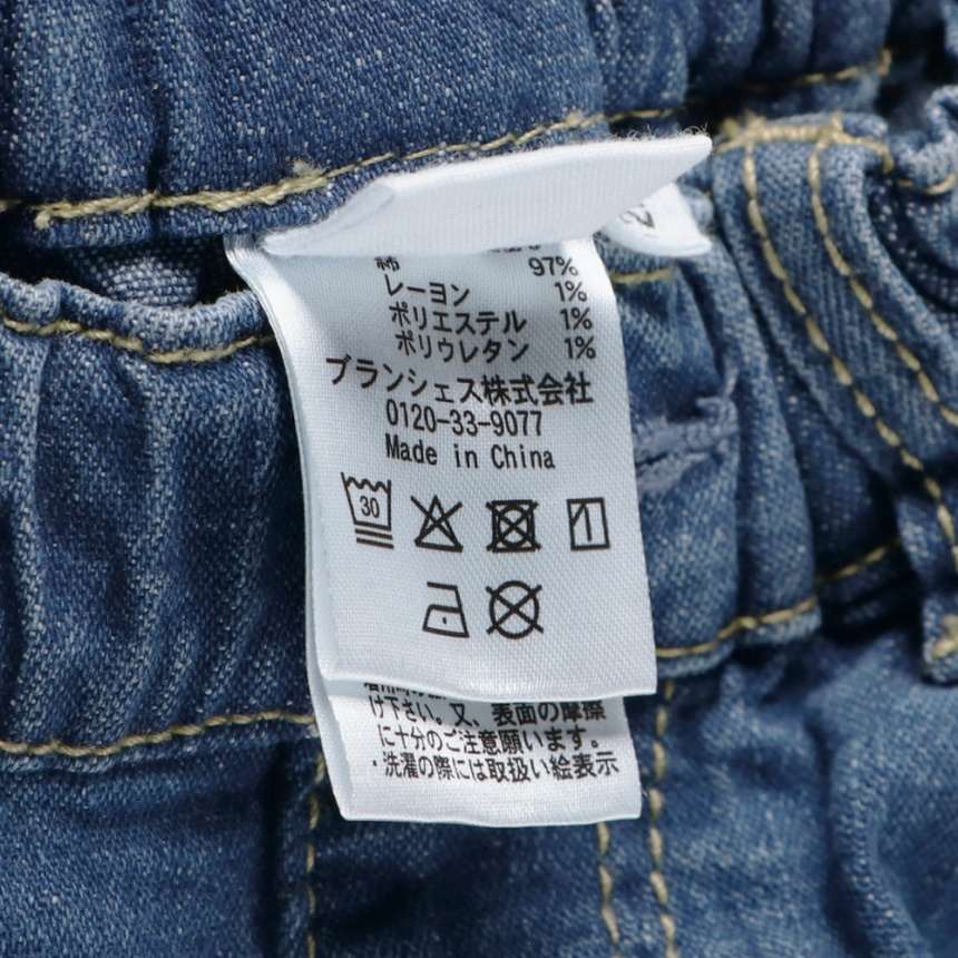 ブルー