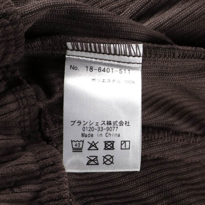 ブラウン