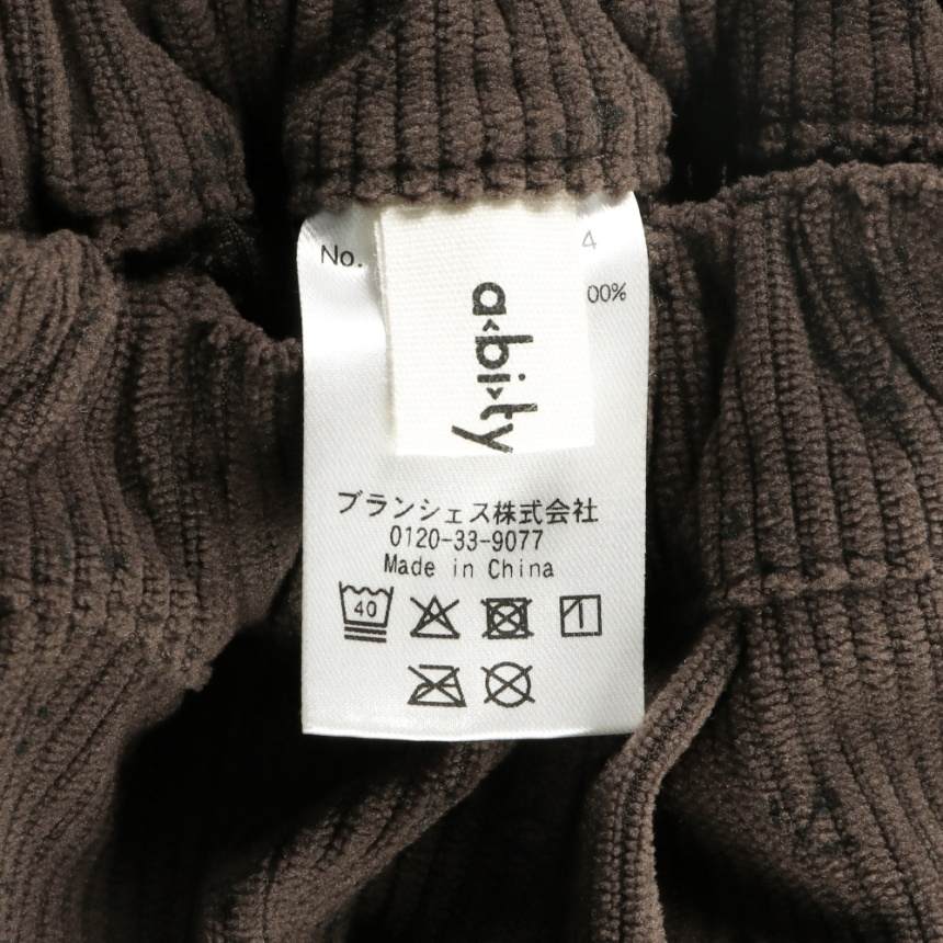 ブラウン
