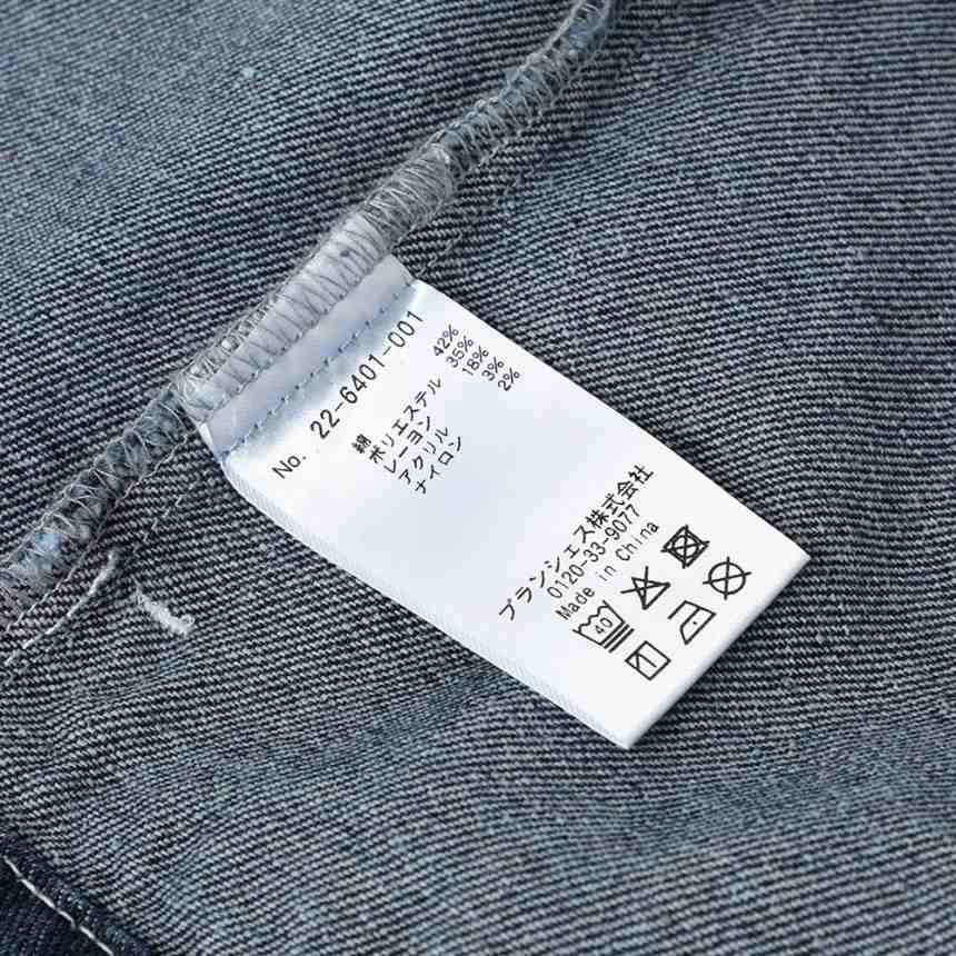 ブルー