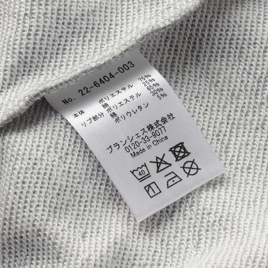 杢グレー