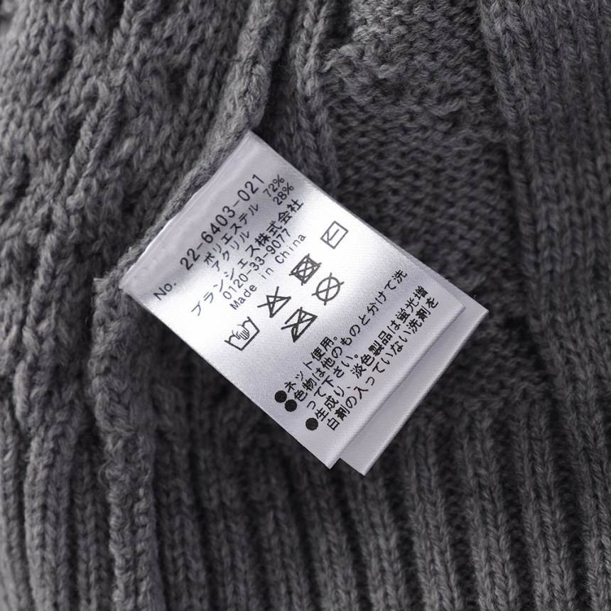 杢グレー
