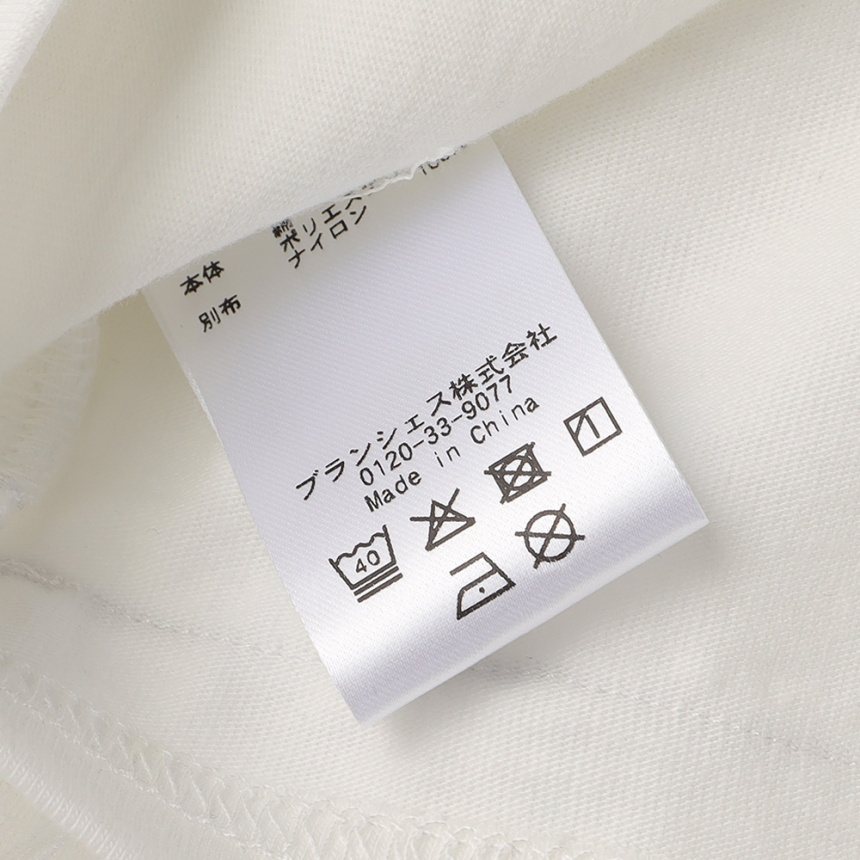 オフホワイト