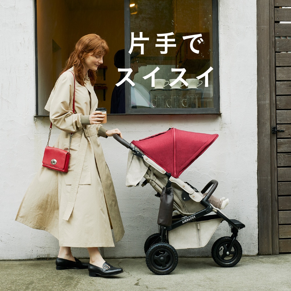 AIRBUGGY/エアバギー 】COCO PREMIER FROM BIRTH(ココプレミア フロム  