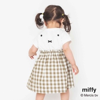 【Miffy/ミッフィー】ドッキングカバーオール