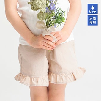 【Baby-mo掲載商品】水陸両用ショートパンツ