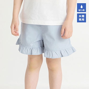 【Baby-mo掲載商品】水陸両用ショートパンツ