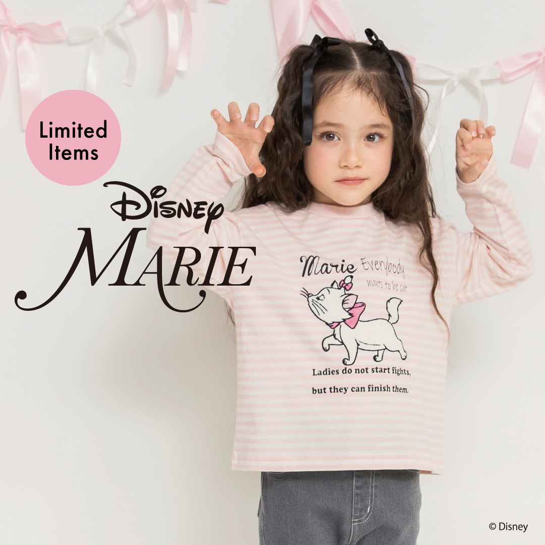 おしゃれキャット マリー