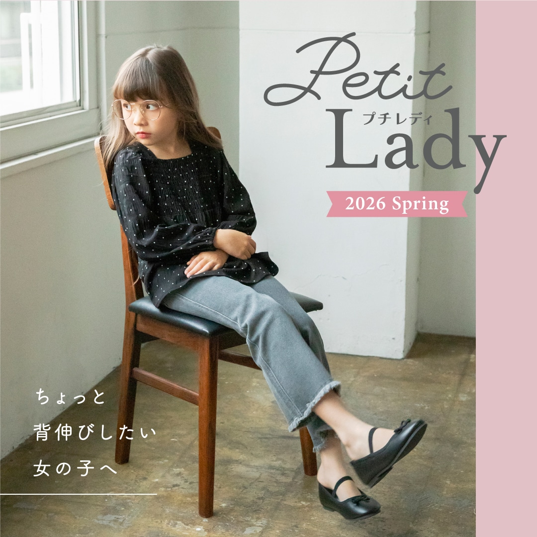 Petit Lady 2026 Sp...