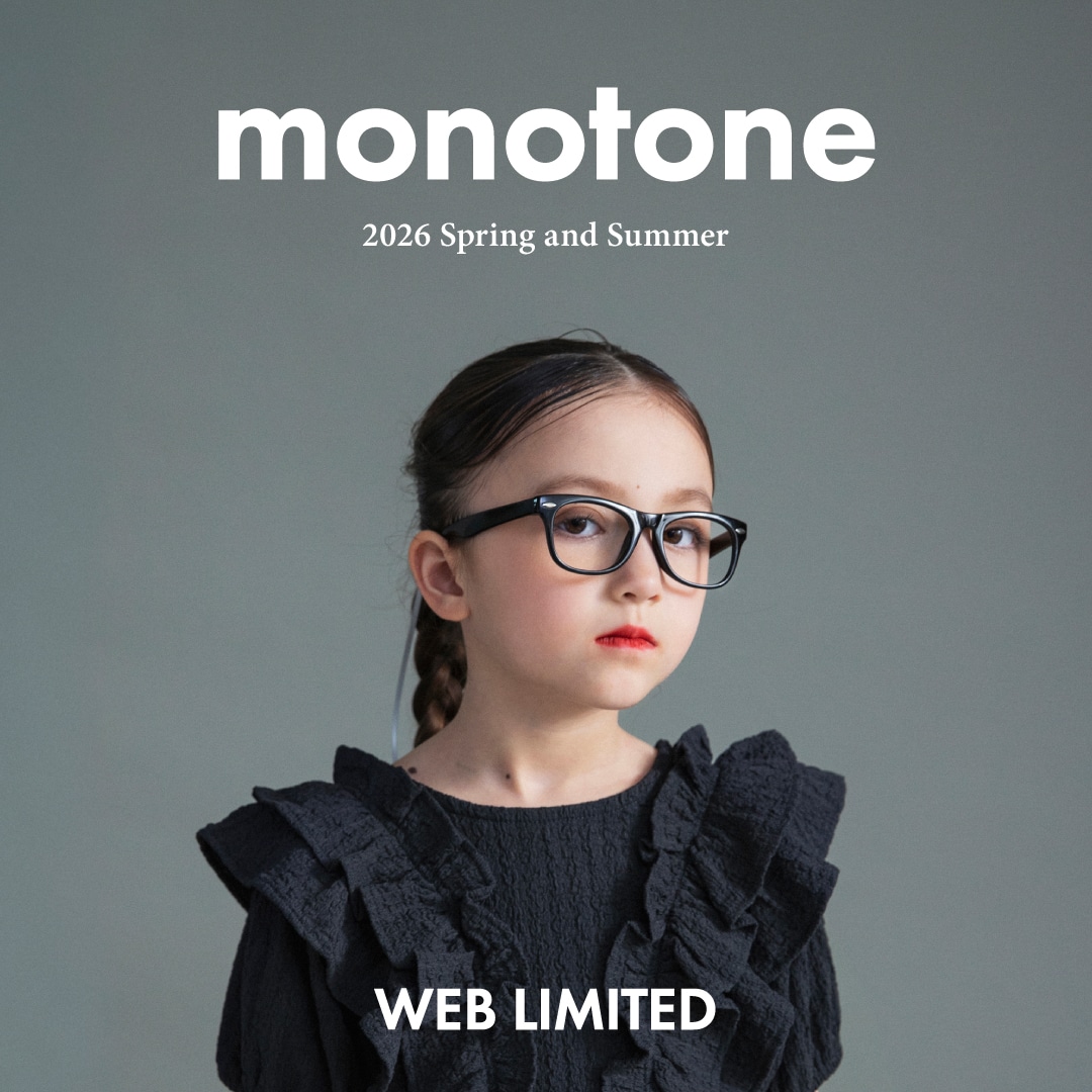 【WEB限定】monotone特集