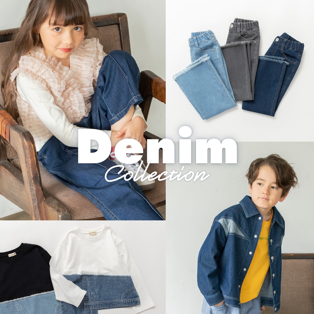 ブランシェスのデニムコレクション