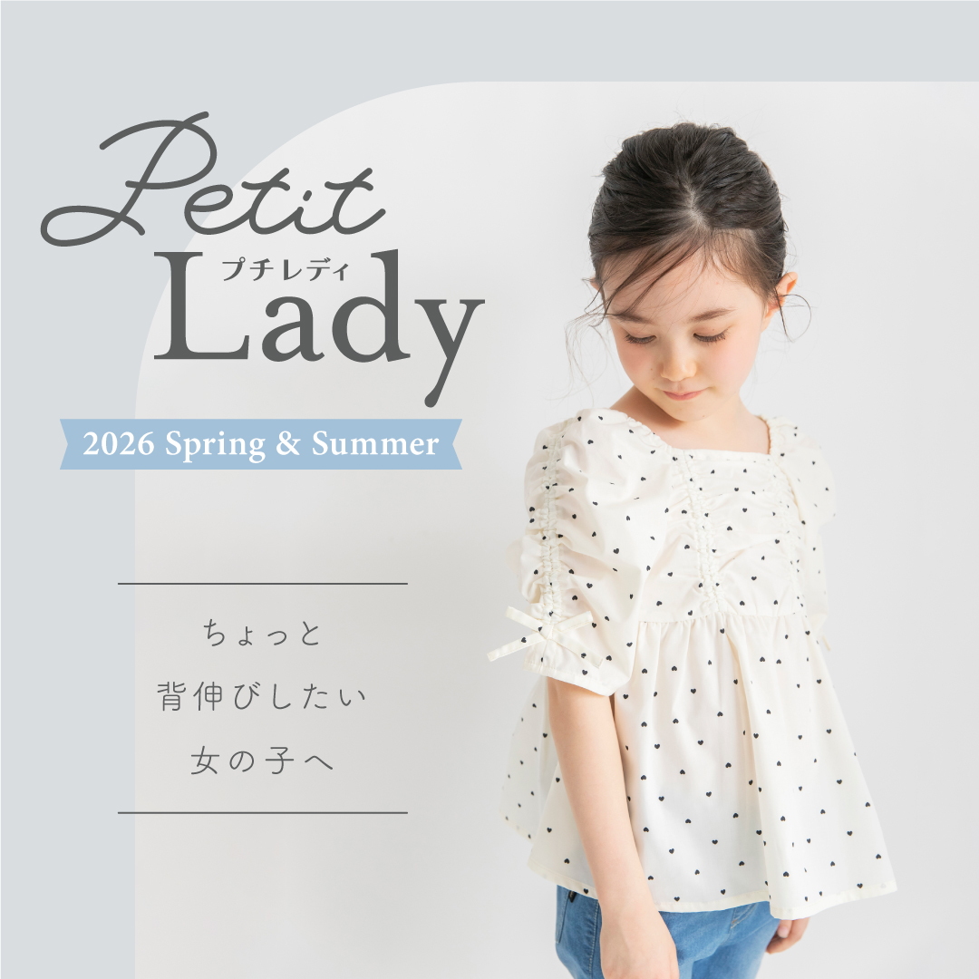 Petit Lady 2026 Sp...