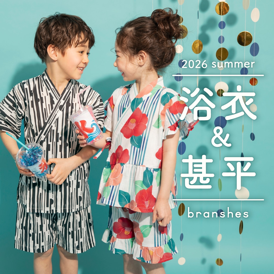 2026 summer 浴衣＆甚平 ...