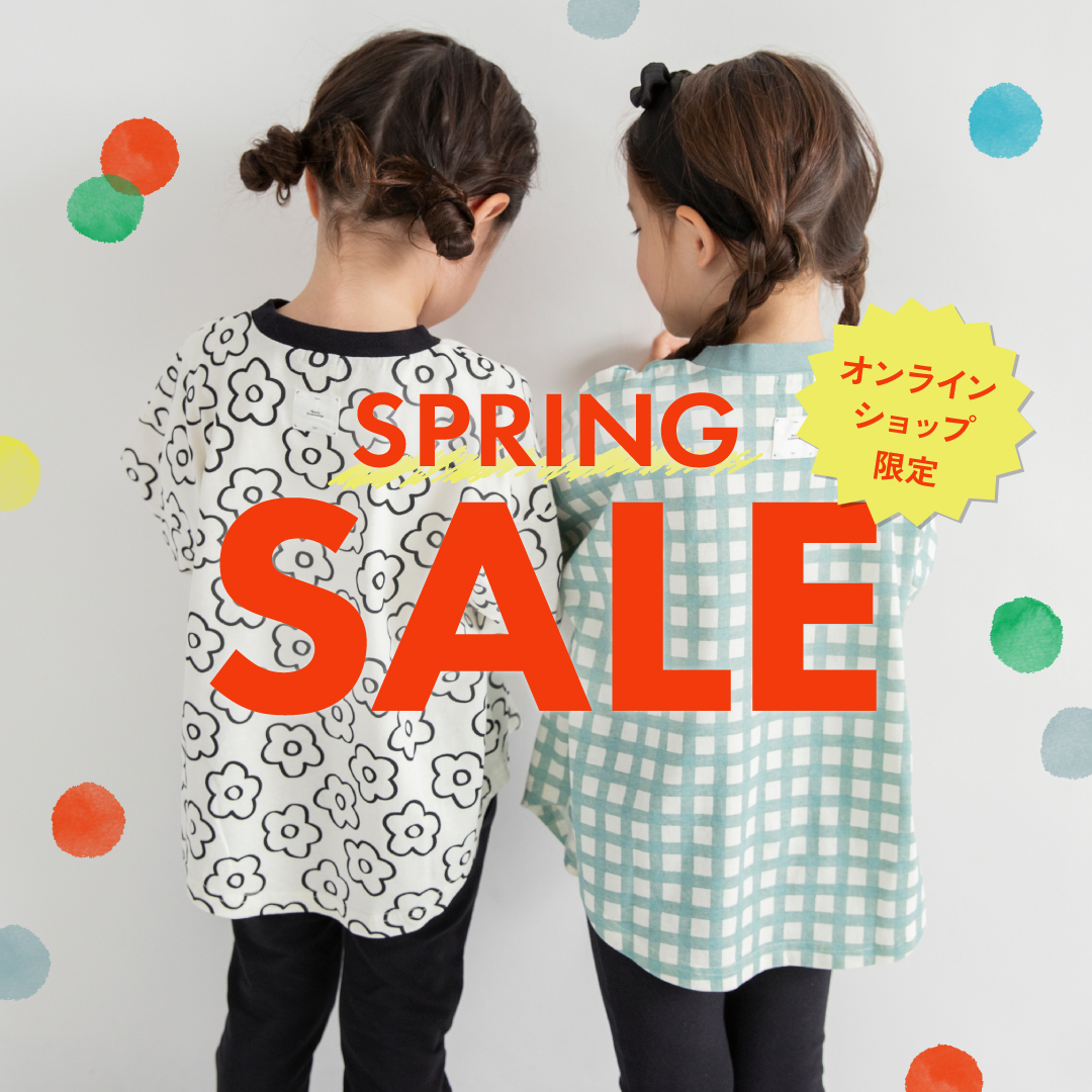 オンラインショップ限定スプリングセー...
